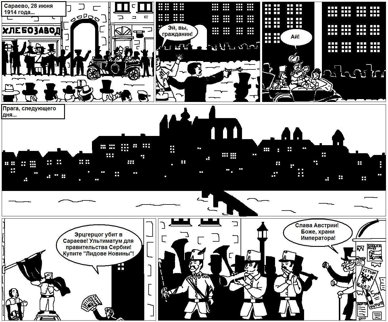 komiks-michal-morawiec-2