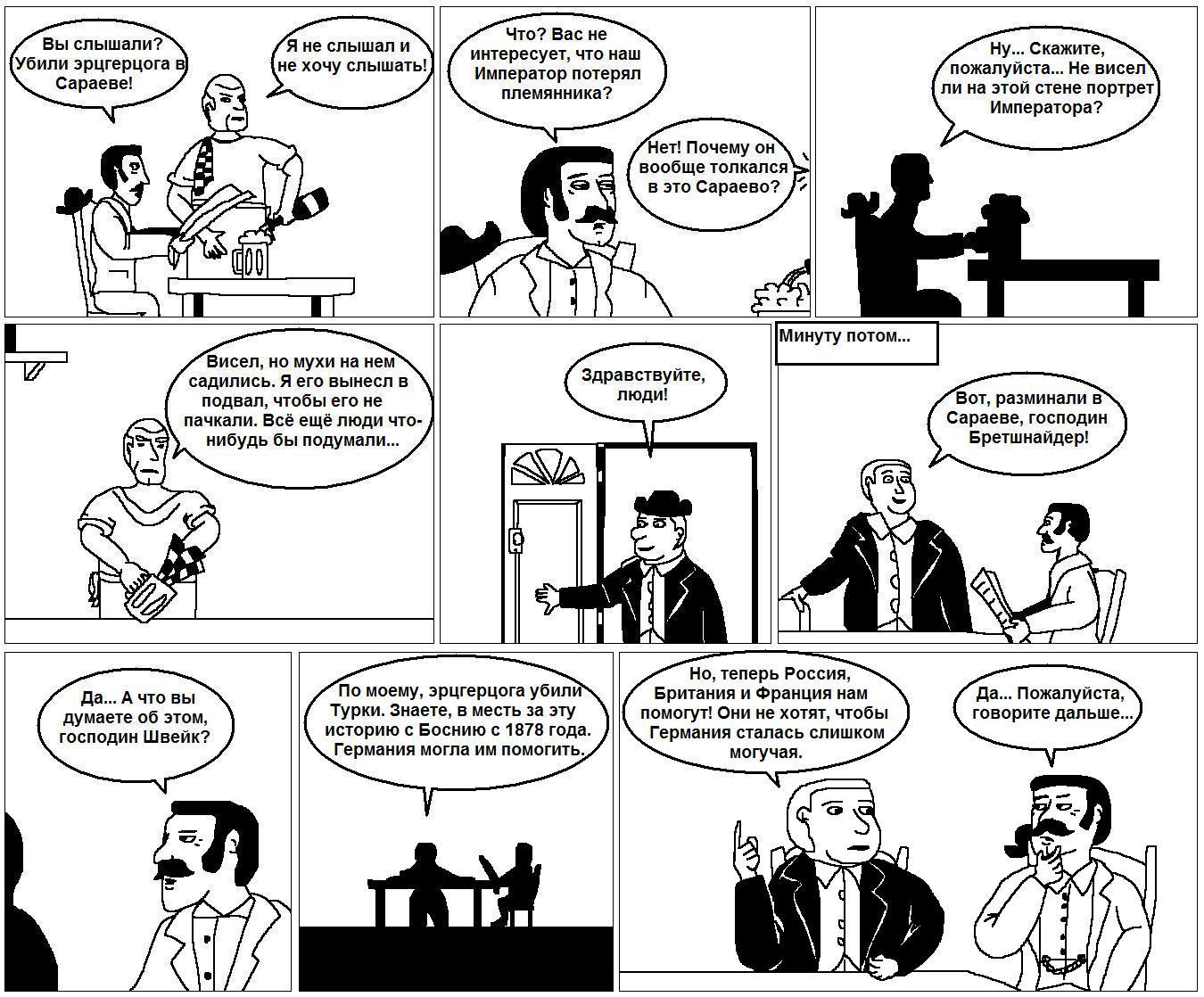 komiks-michal-morawiec-4