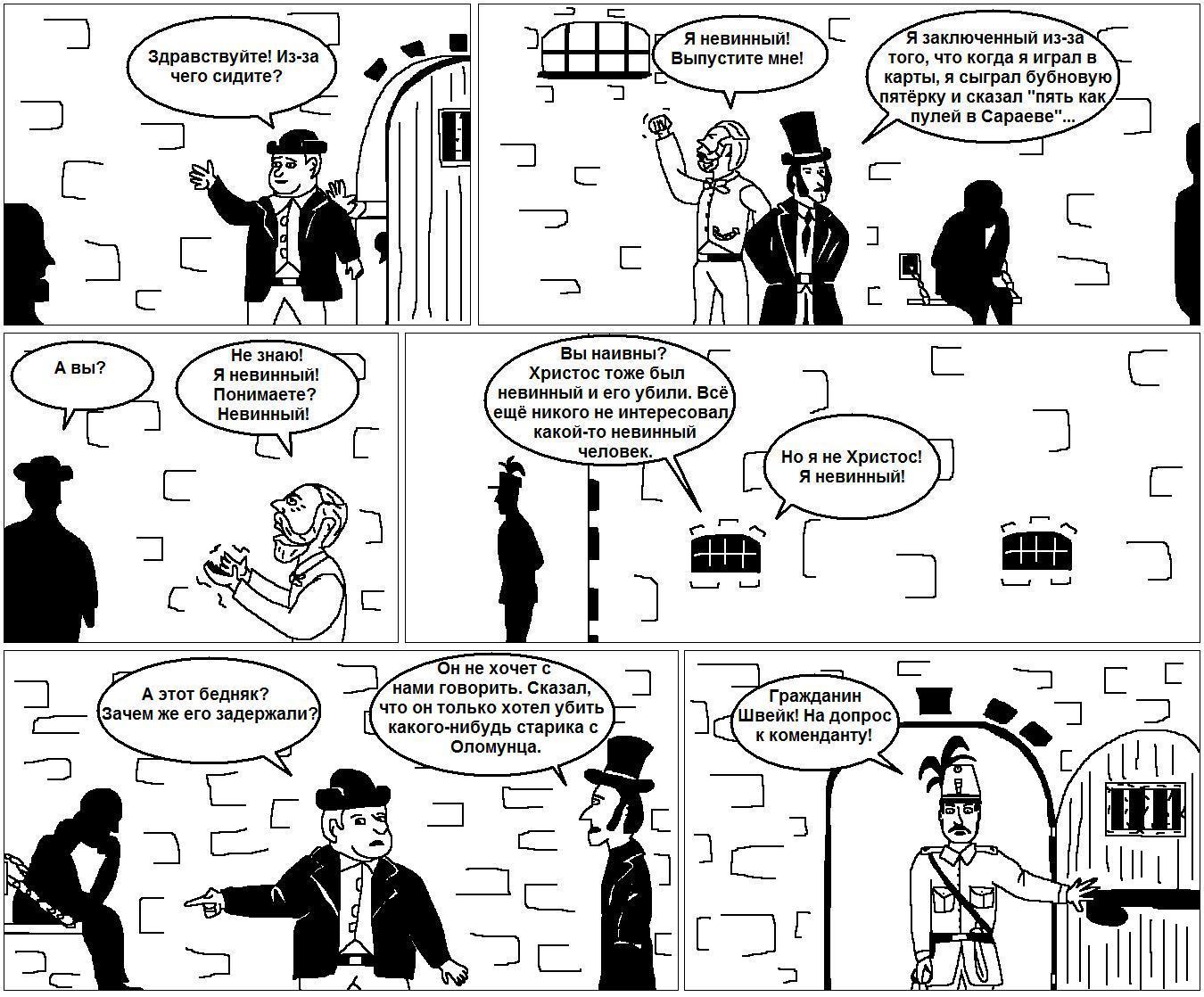 komiks-michal-morawiec-6