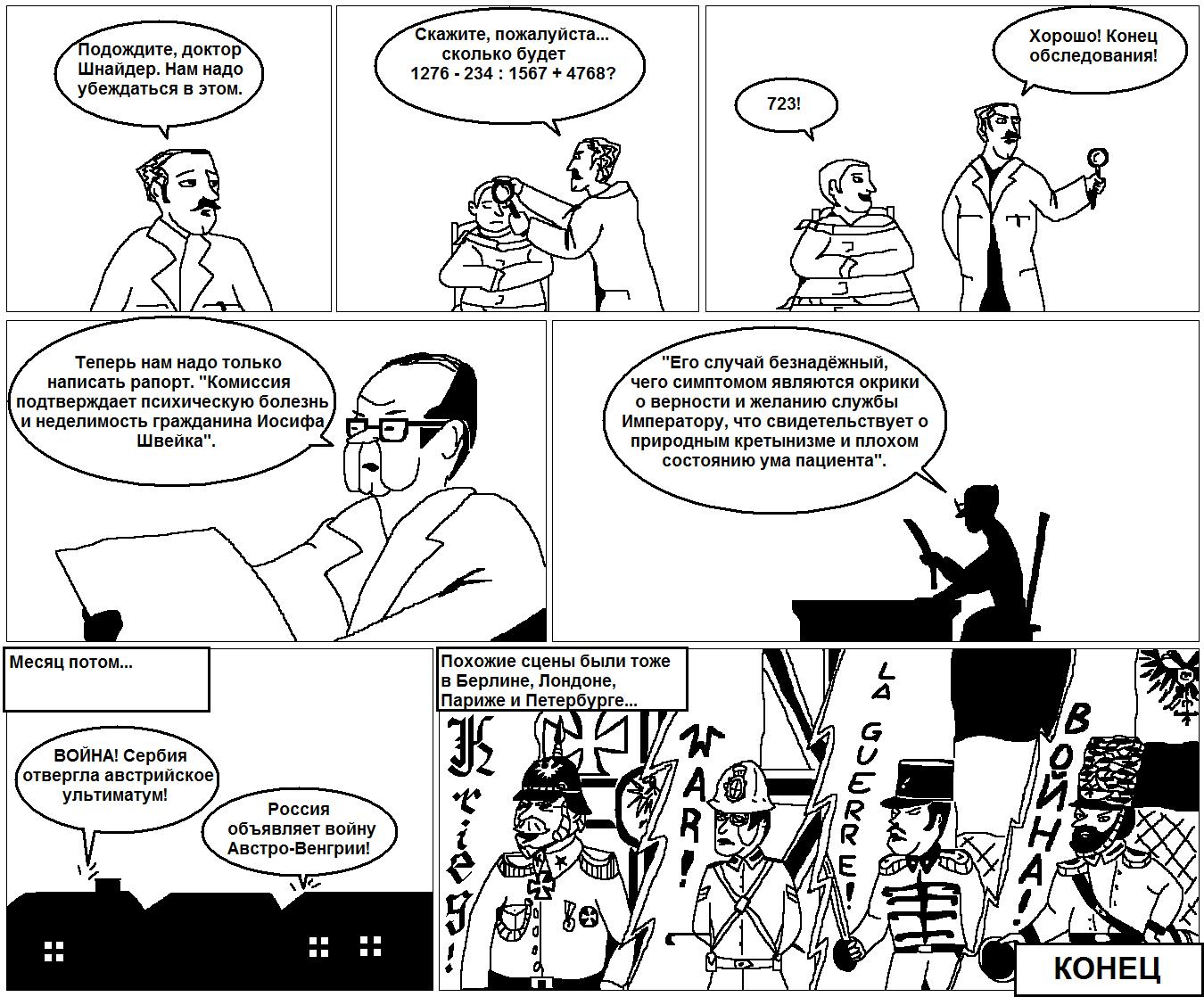 komiks-michal-morawiec-8
